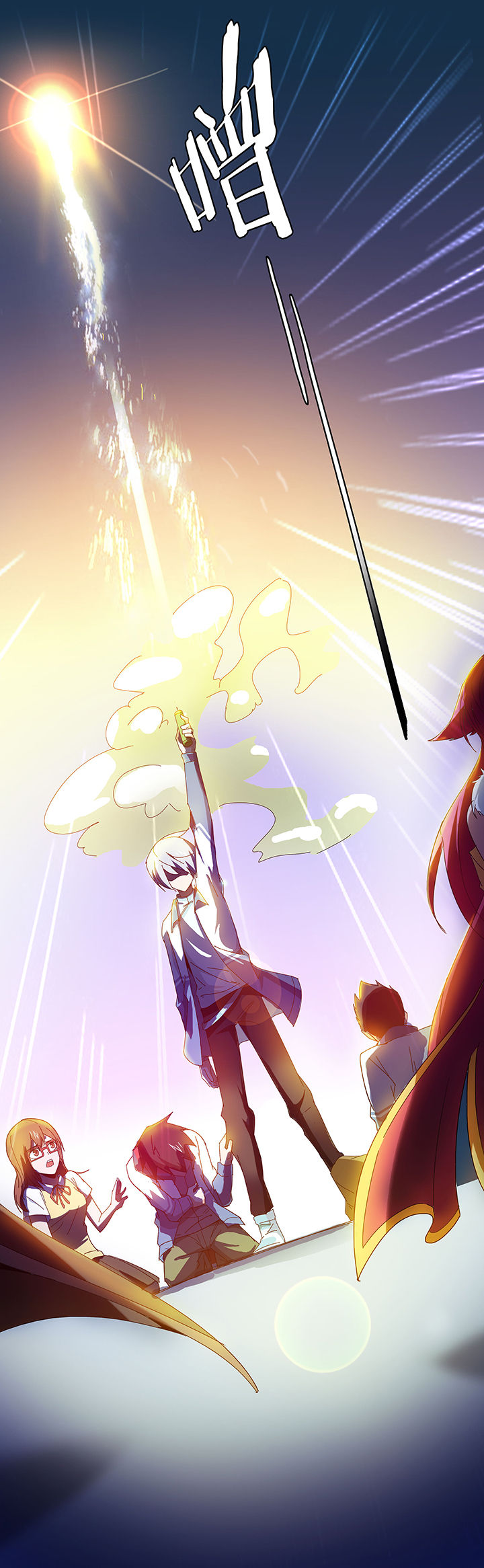 妖神令好看吗漫画,第121章：2图