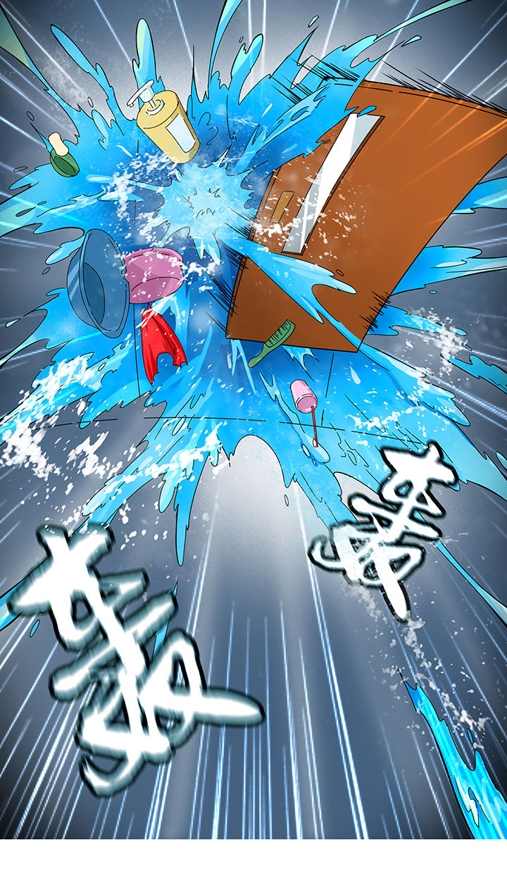 妖神令好看吗漫画,第9章：2图