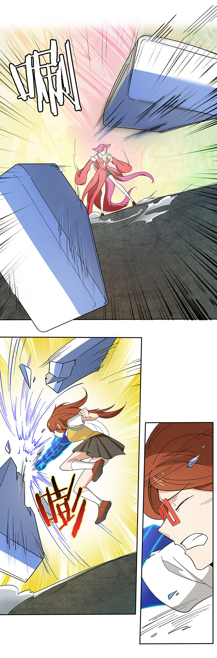 妖神令好看吗漫画,第189章：2图