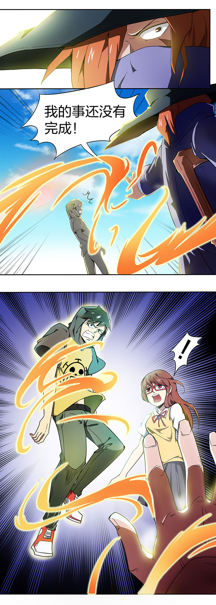 妖神令好看吗漫画,第148章：1图