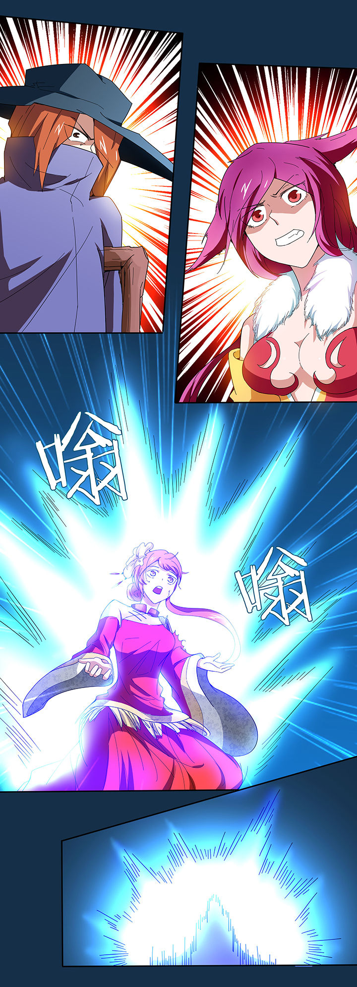 妖神令好看吗漫画,第128章：1图