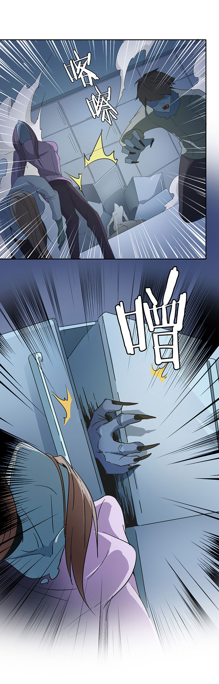 妖神令好看吗漫画,第206章：2图