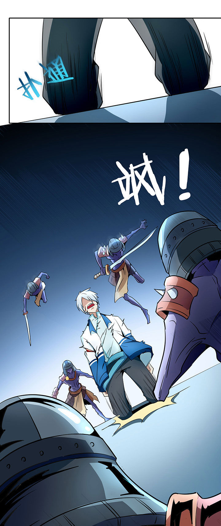 妖神令好看吗漫画,第235章：1图