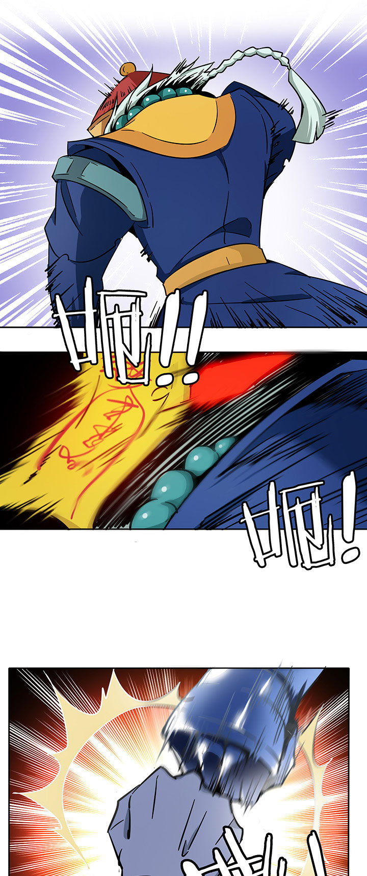 妖神令好看吗漫画,第208章：1图
