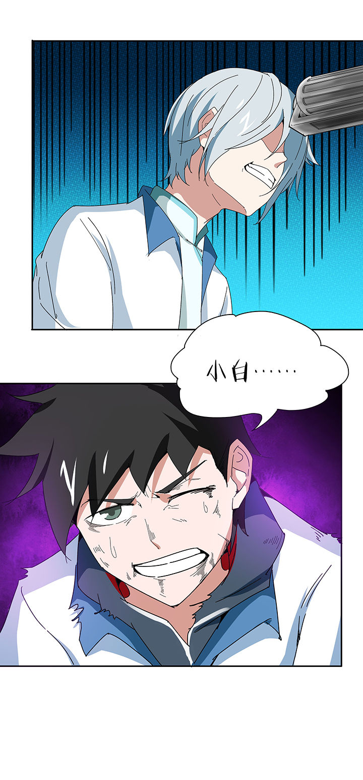 妖神令好看吗漫画,第123章：2图