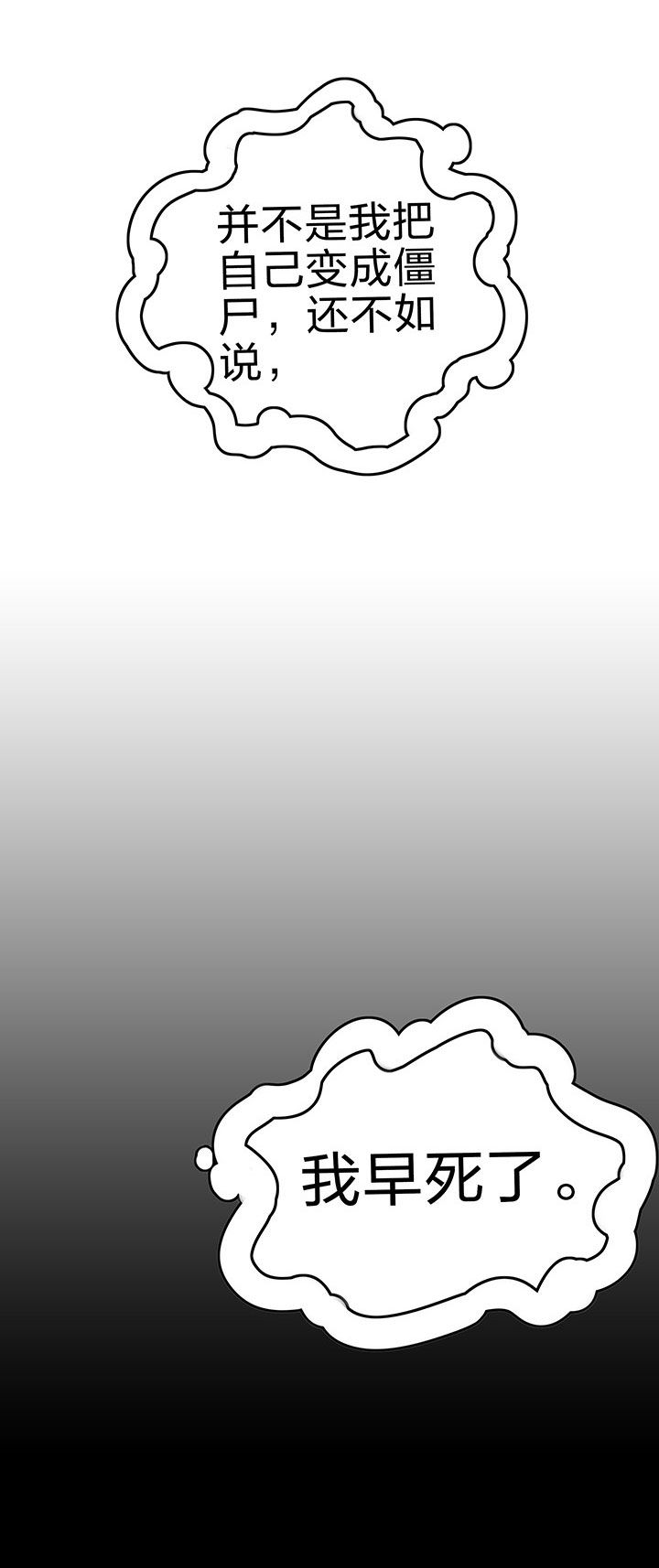 妖神令好看吗漫画,第231章：2图