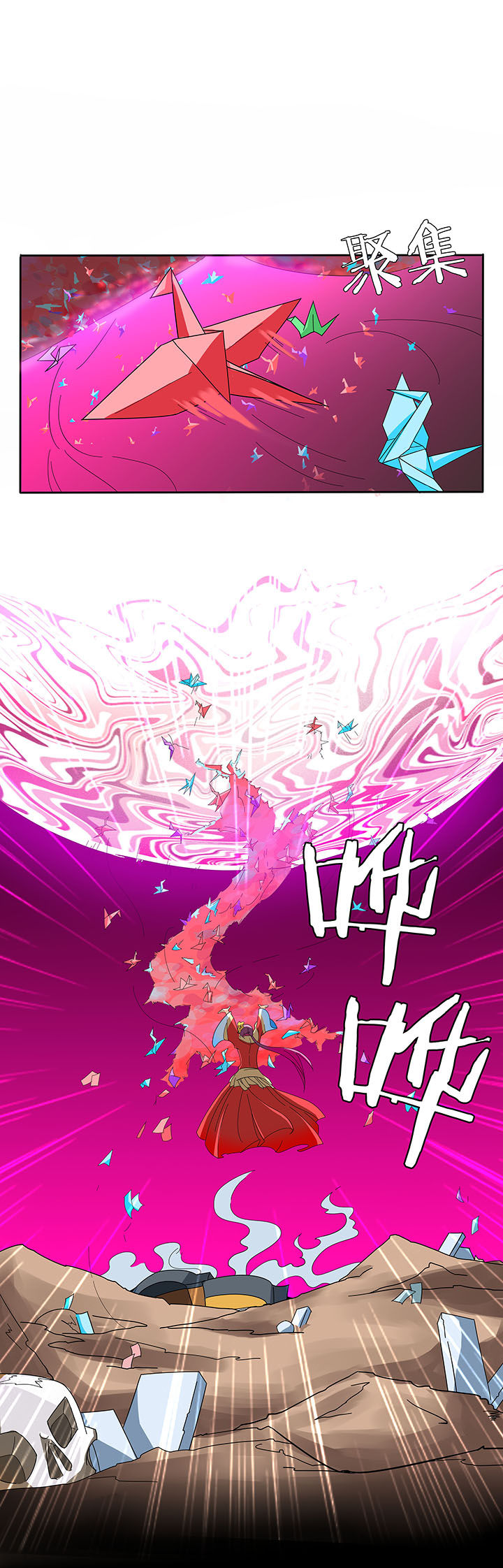 妖神令好看吗漫画,第132章：2图