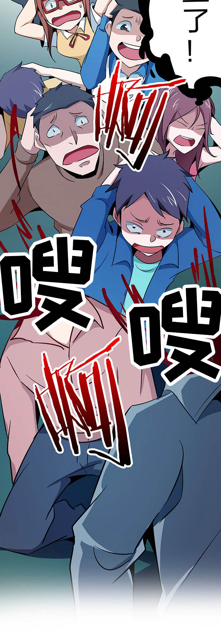 妖神令好看吗漫画,第224章：2图