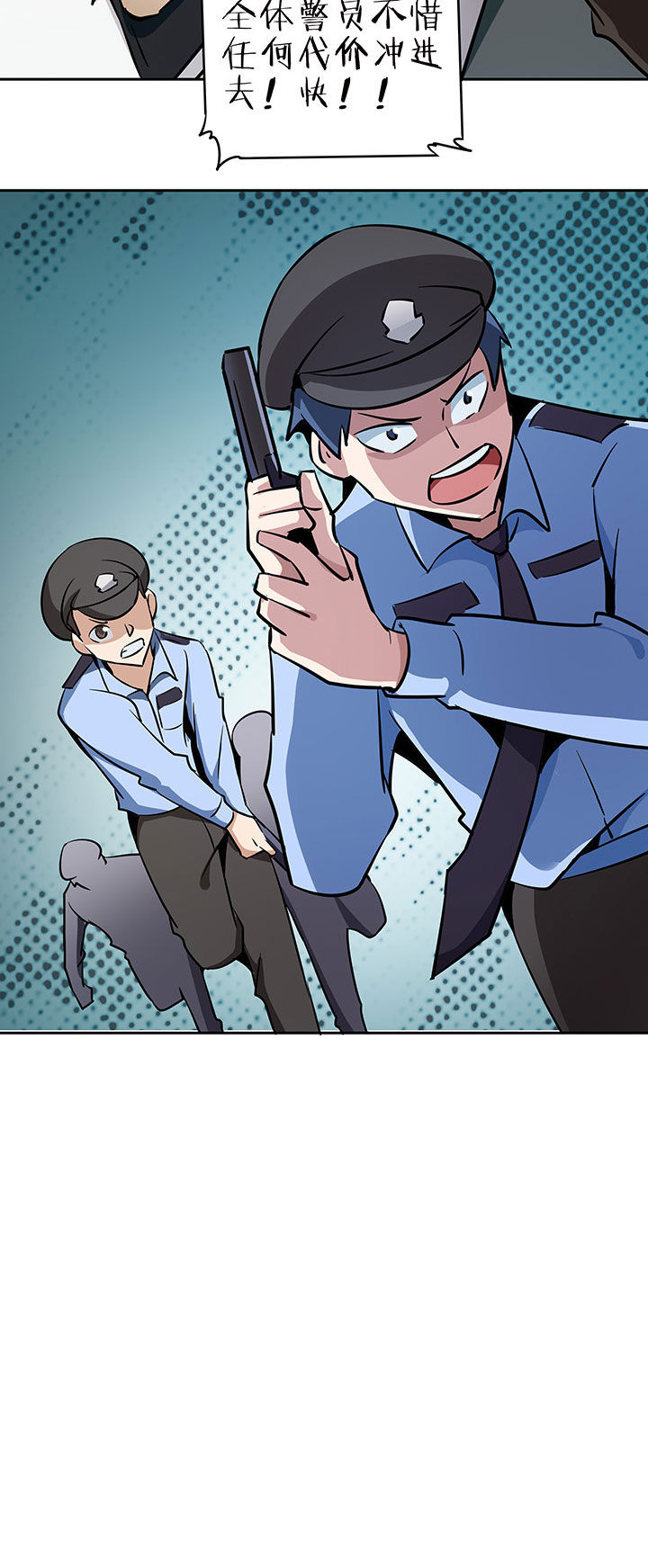 妖神令好看吗漫画,第224章：2图