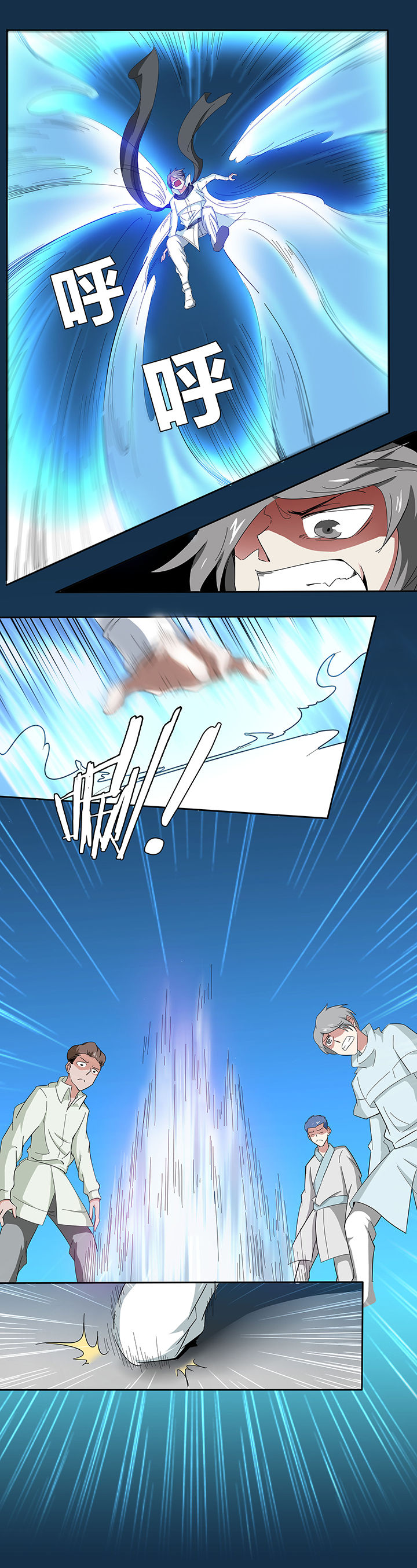 妖神令好看吗漫画,第128章：2图