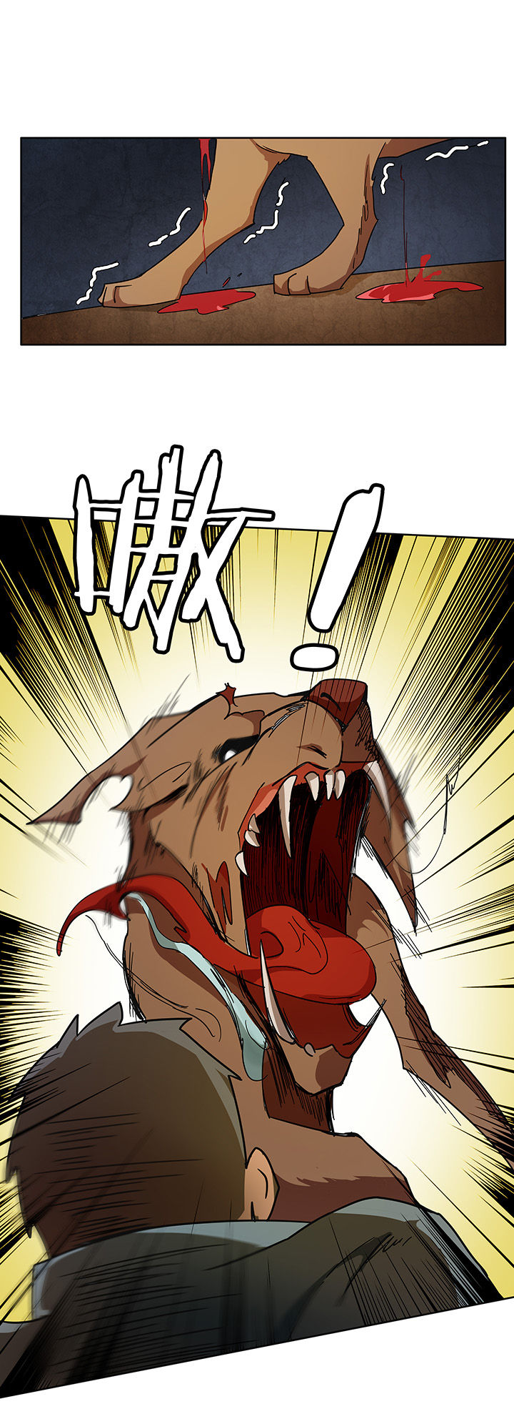 妖神令好看吗漫画,第195章：2图