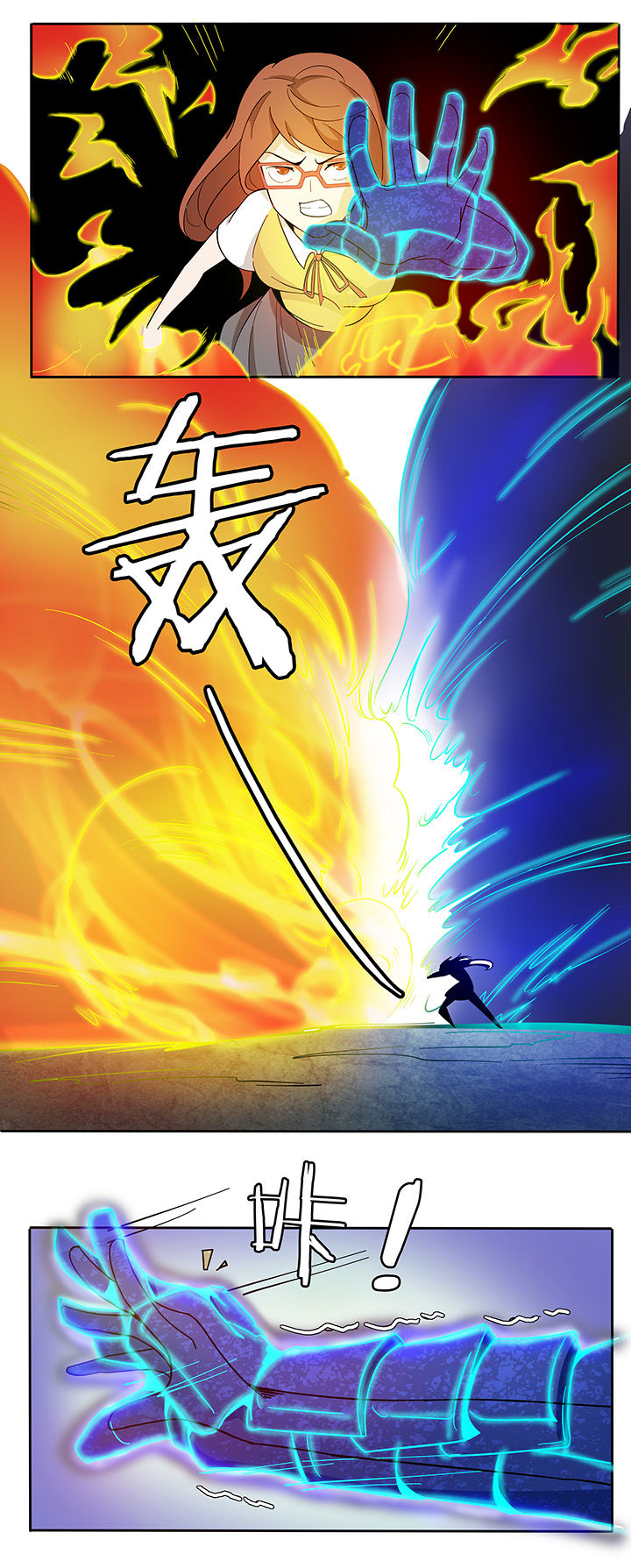 妖神令好看吗漫画,第189章：1图