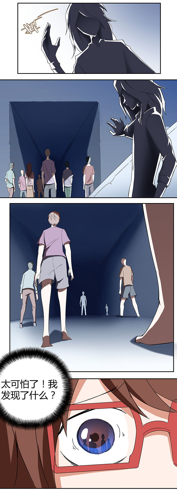妖神令好看吗漫画,第59章：2图