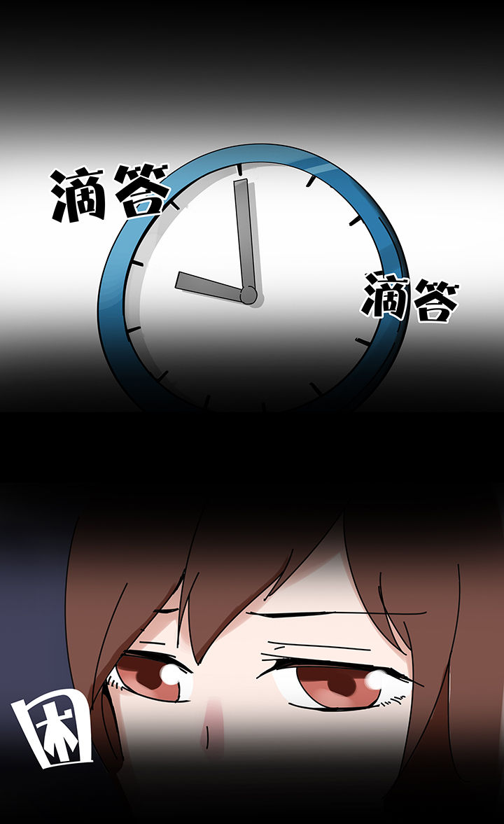 妖神令好看吗漫画,第7章：2图