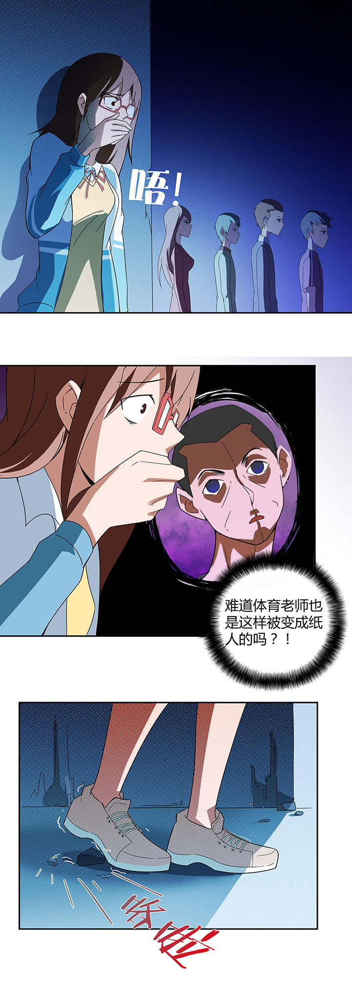 妖神令好看吗漫画,第59章：2图
