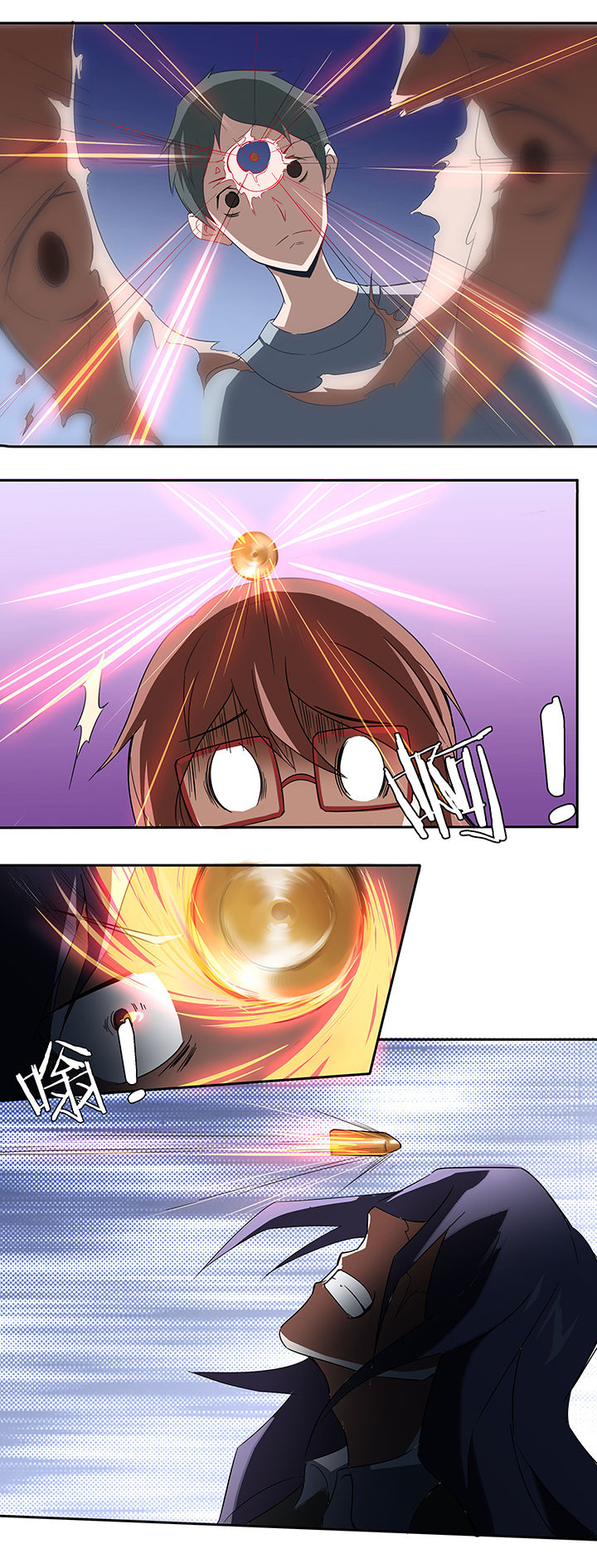 妖神令好看吗漫画,第61章：2图