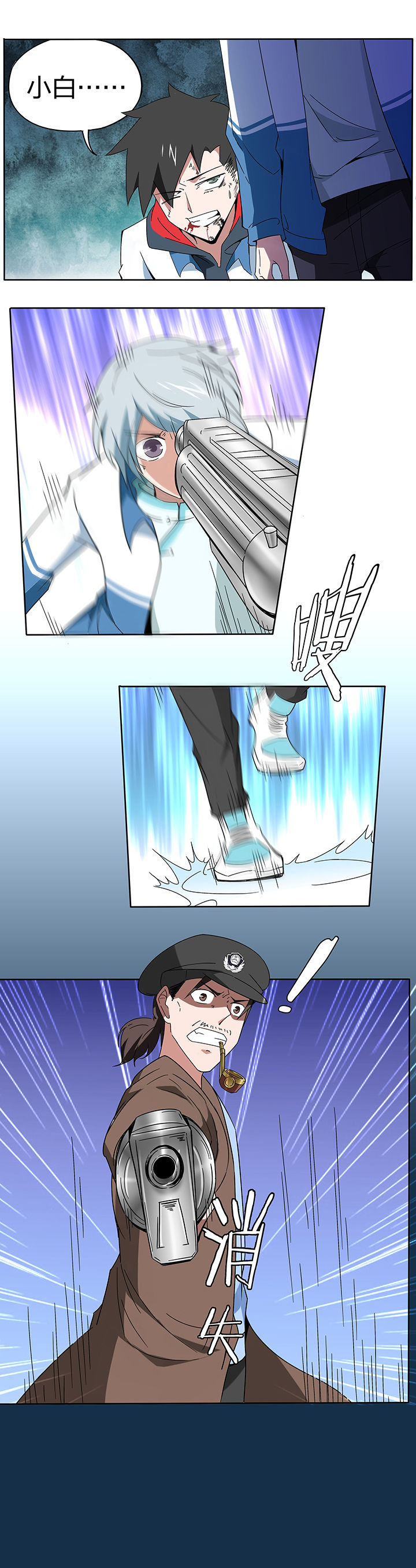 妖神令好看吗漫画,第124章：1图