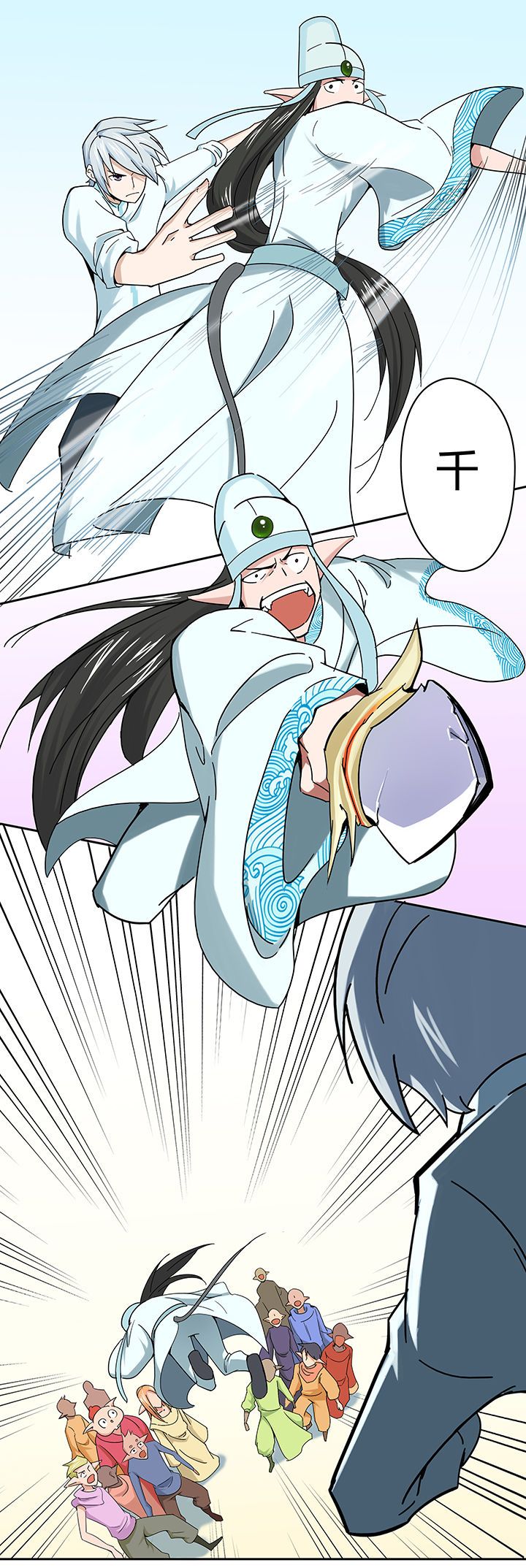 灵台妖神录漫画,第28章：2图