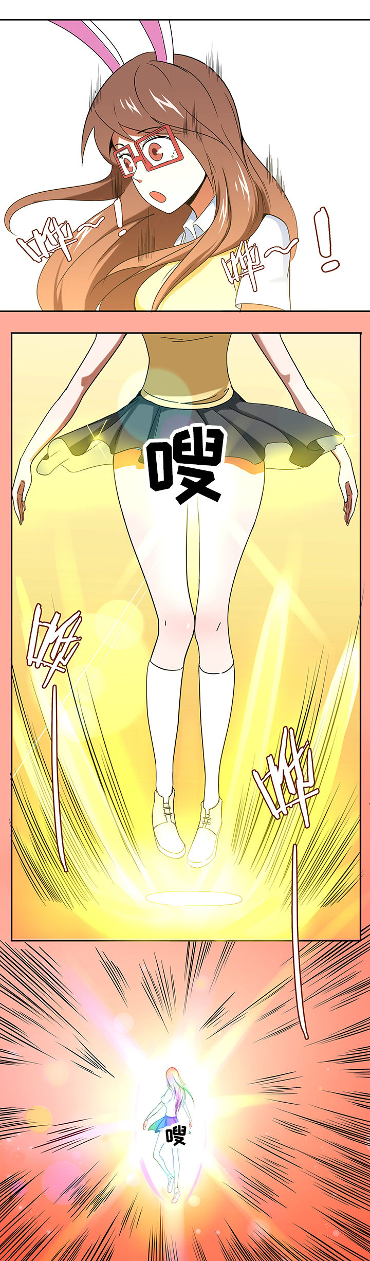 妖神令好看吗漫画,第37章：1图