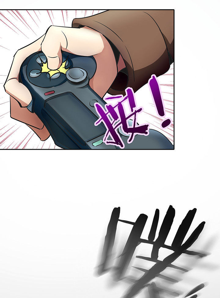 妖神令好看吗漫画,第235章：1图