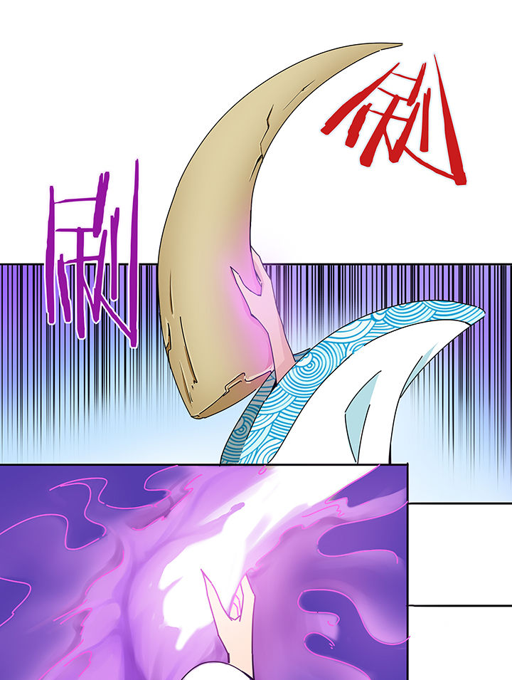 妖神令好看吗漫画,第27章：1图