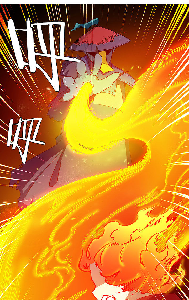 妖神灵异录漫画,第210章：1图