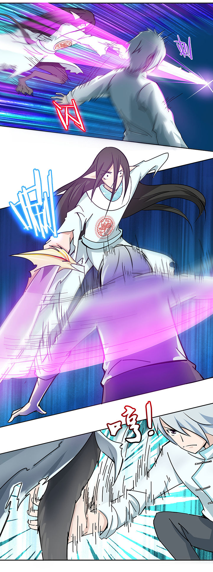 妖神令好看吗漫画,第29章：1图