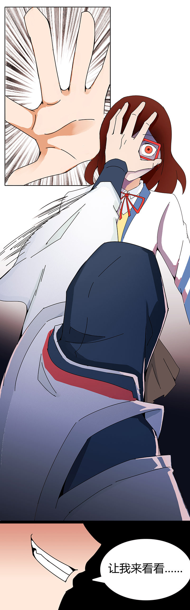 妖神令好看吗漫画,第2章：1图