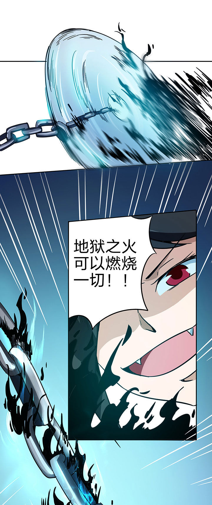 妖神令好看吗漫画,第238章：1图