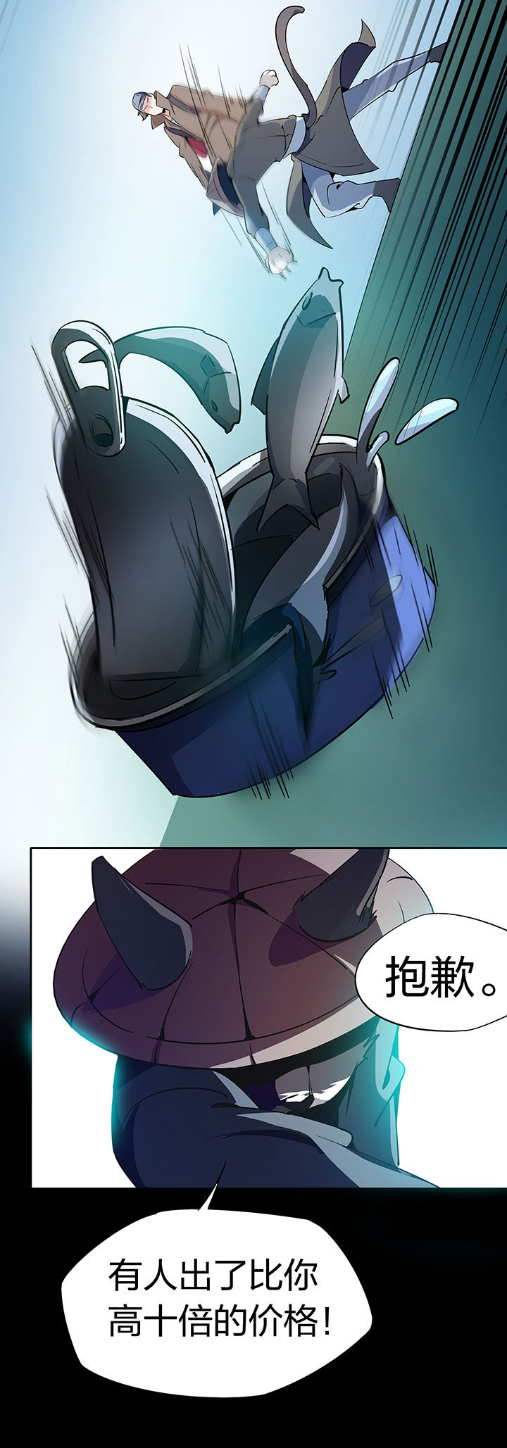 妖神令好看吗漫画,第259章：2图
