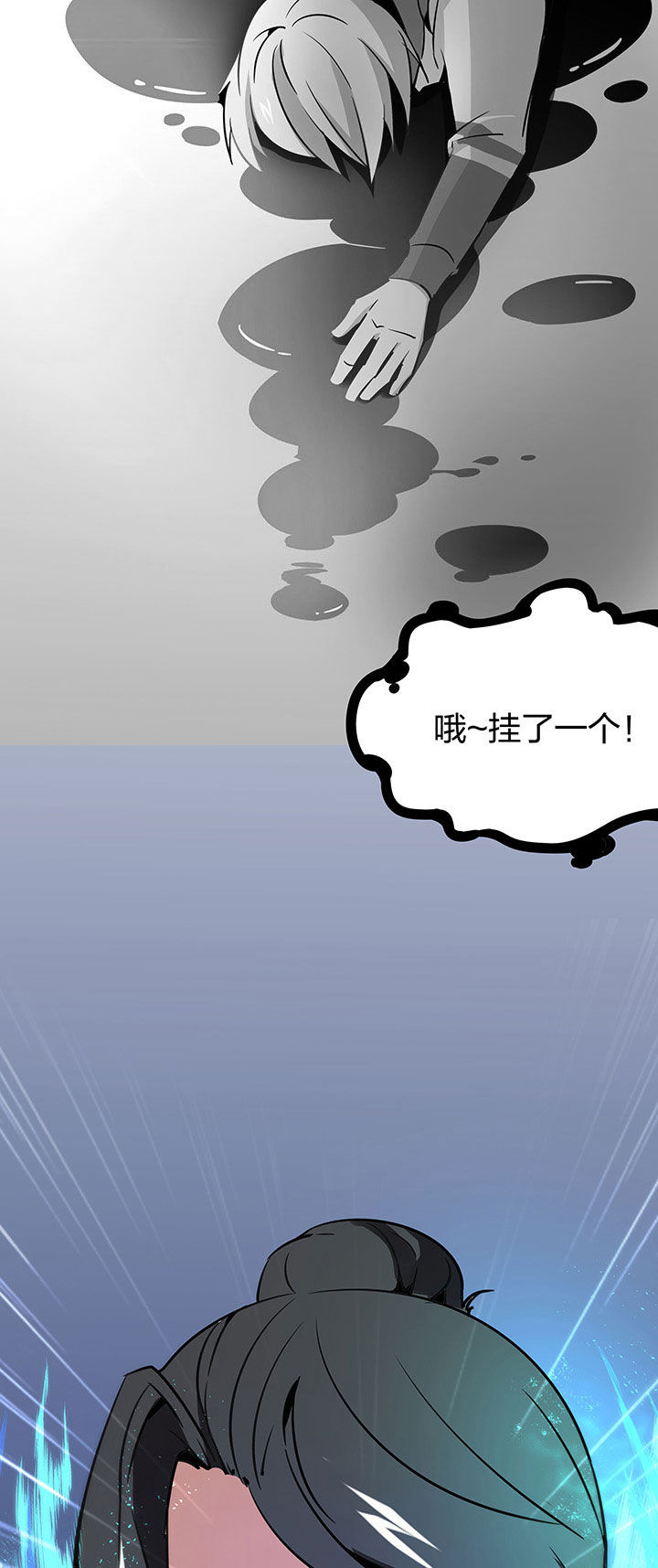 妖神令好看吗漫画,第236章：1图