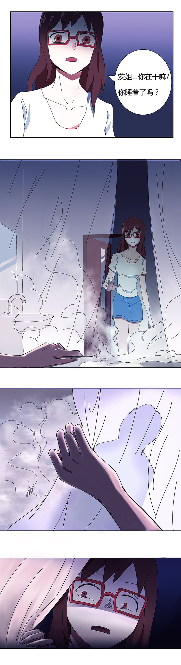 妖神令好看吗漫画,第3章：1图