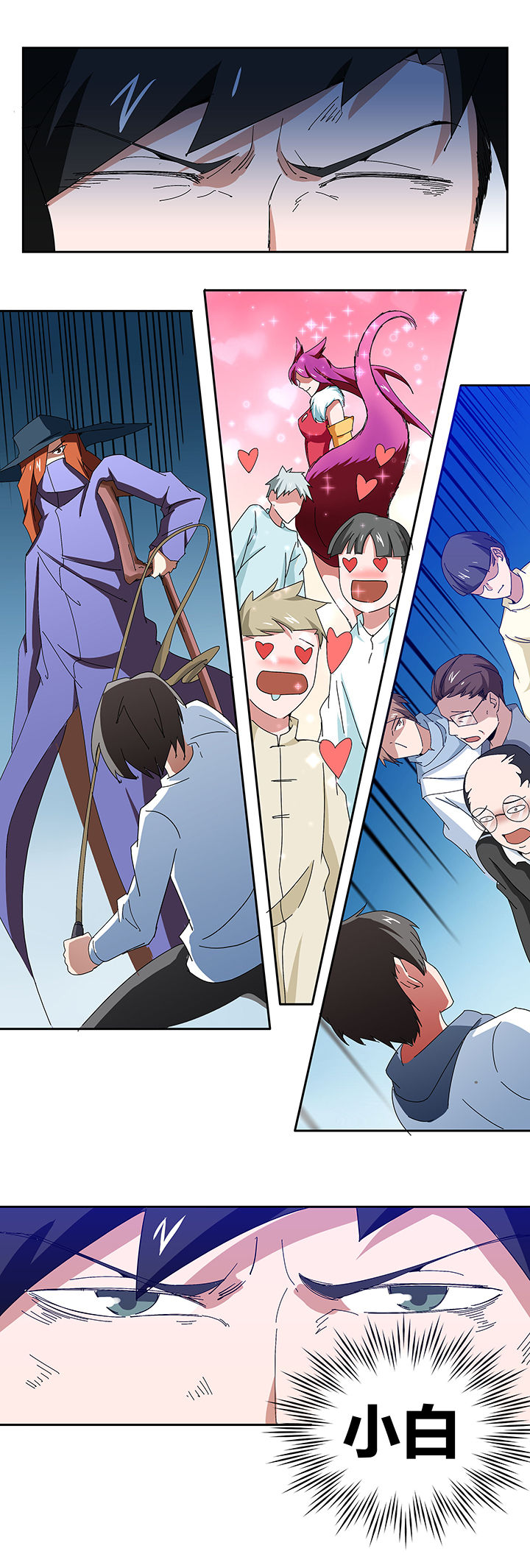 妖神令好看吗漫画,第125章：2图