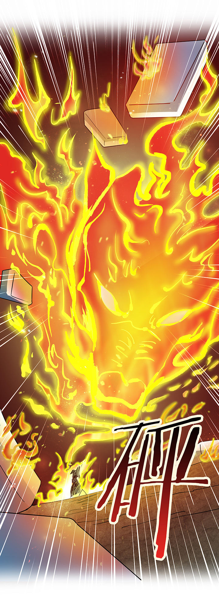 妖神令好看吗漫画,第189章：2图