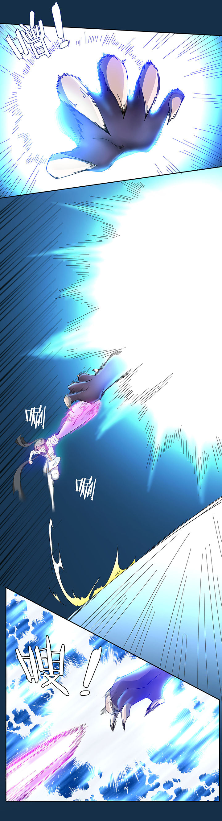 妖神令好看吗漫画,第128章：2图