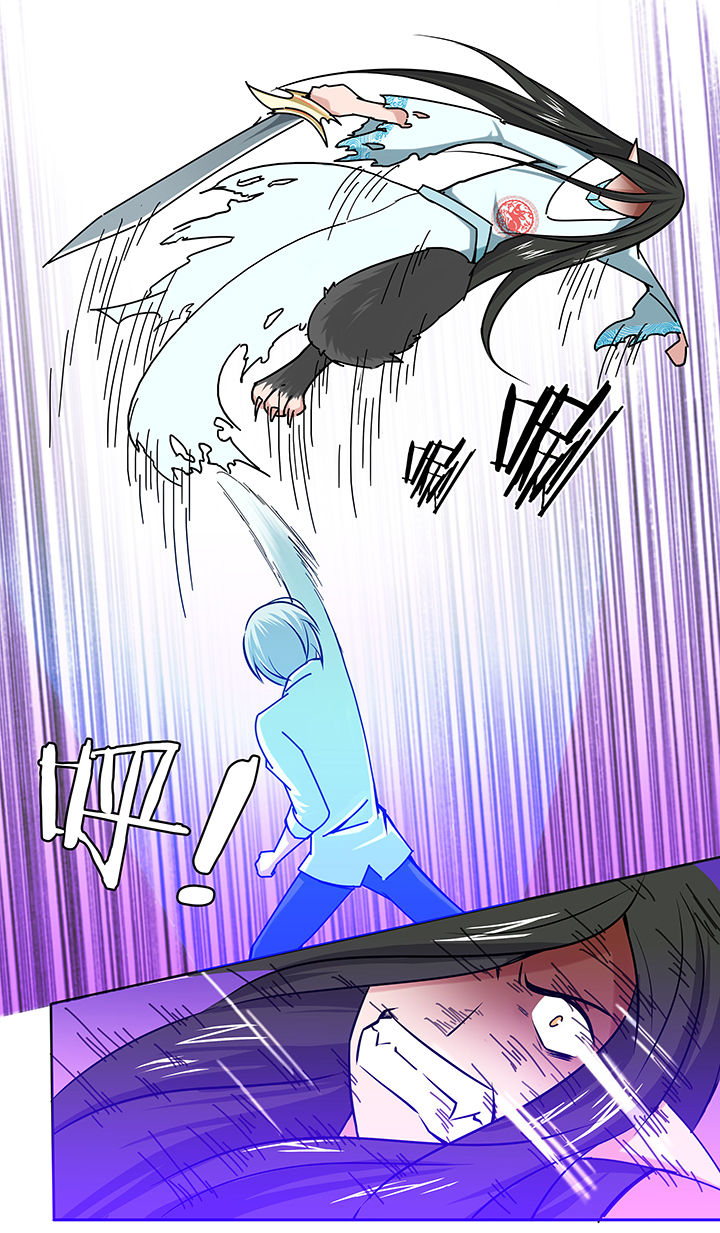 妖神令好看吗漫画,第29章：1图