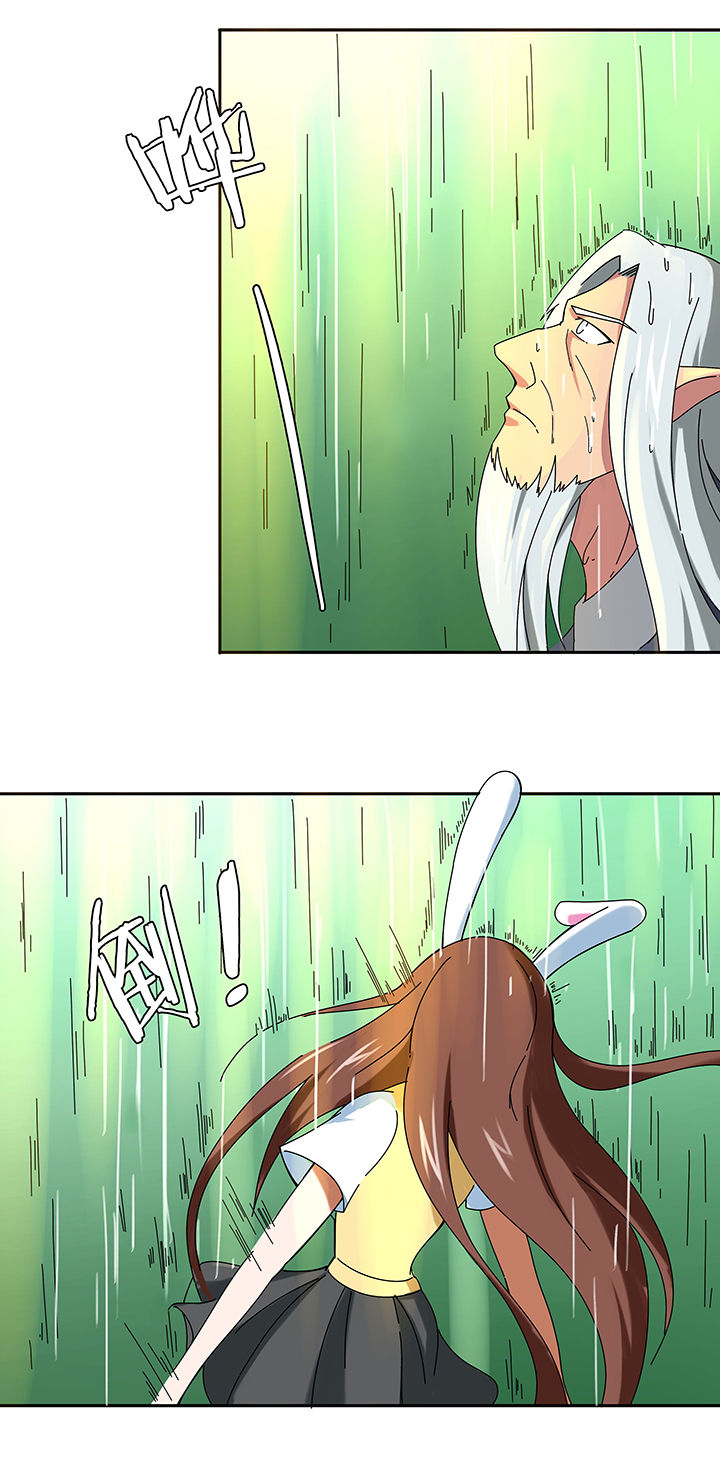 妖神令好看吗漫画,第39章：2图