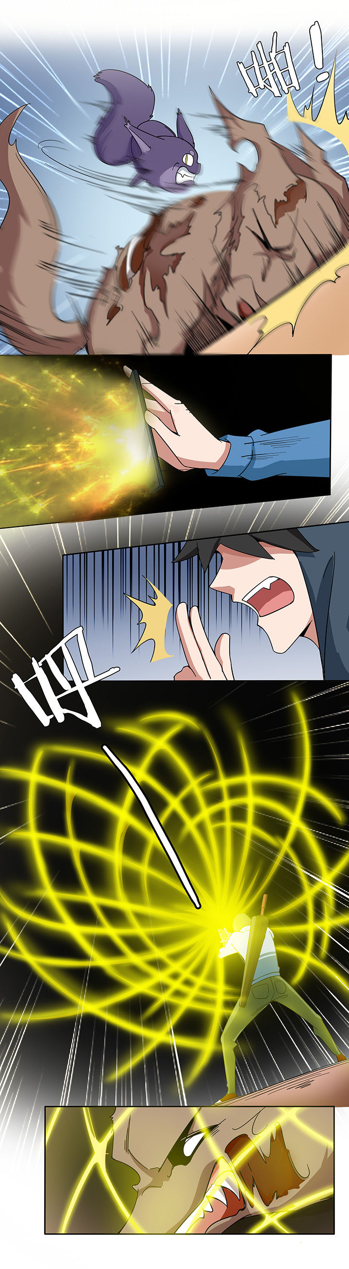 妖神令好看吗漫画,第198章：2图