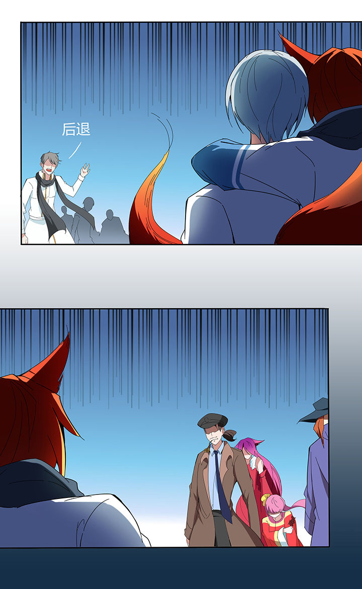 妖神令好看吗漫画,第126章：1图