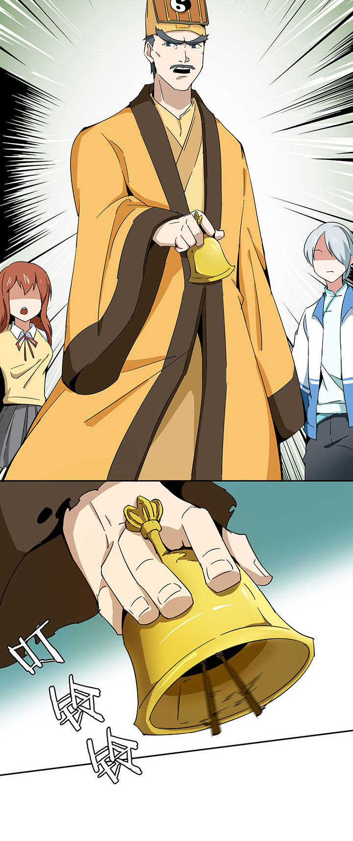 妖神灵异录漫画,第211章：2图