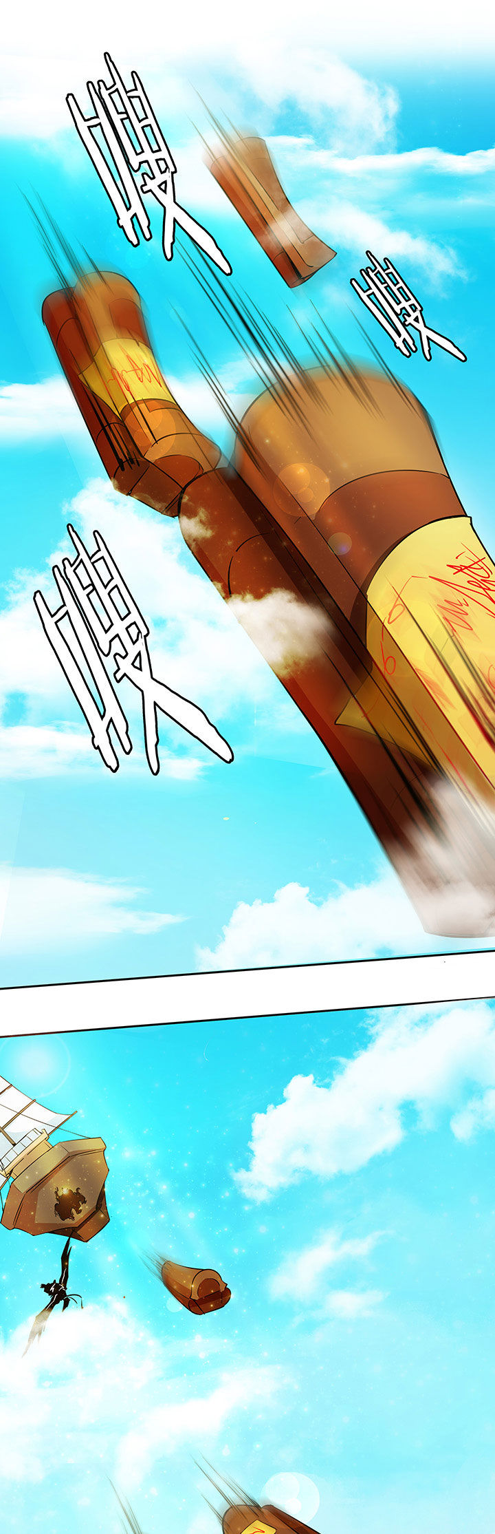 妖神令好看吗漫画,第221章：1图