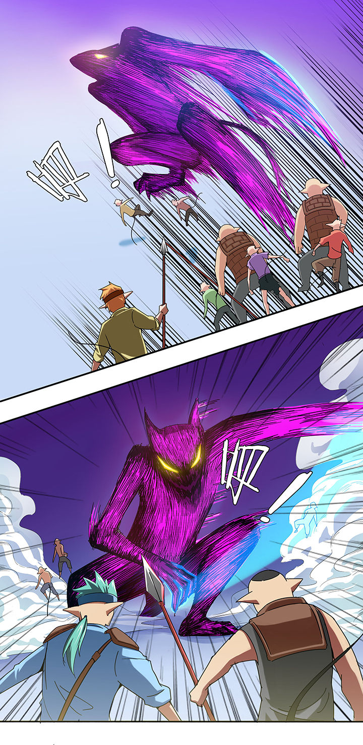 妖神令好看吗漫画,第34章：1图