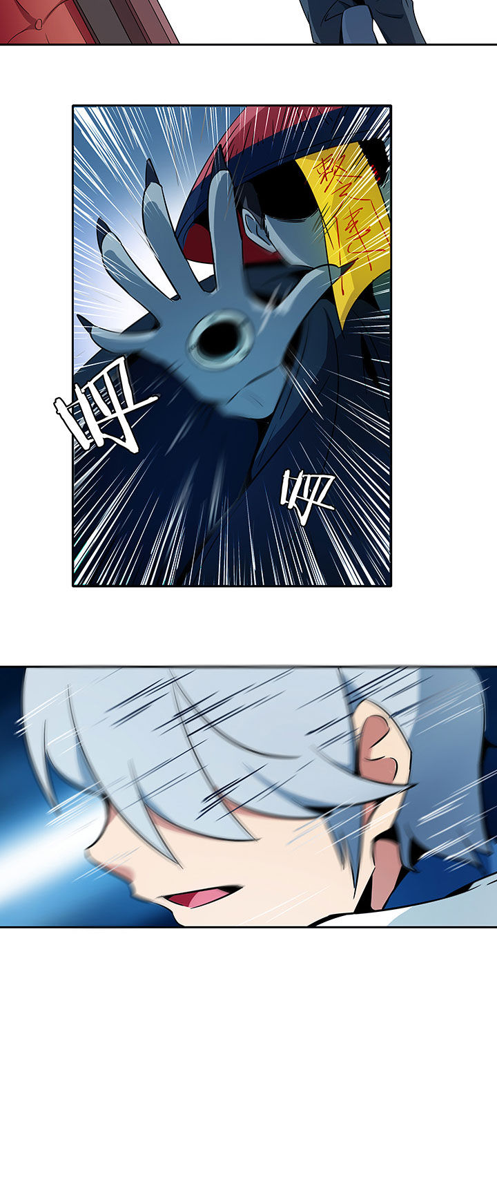 灵台妖神录漫画,第230章：2图