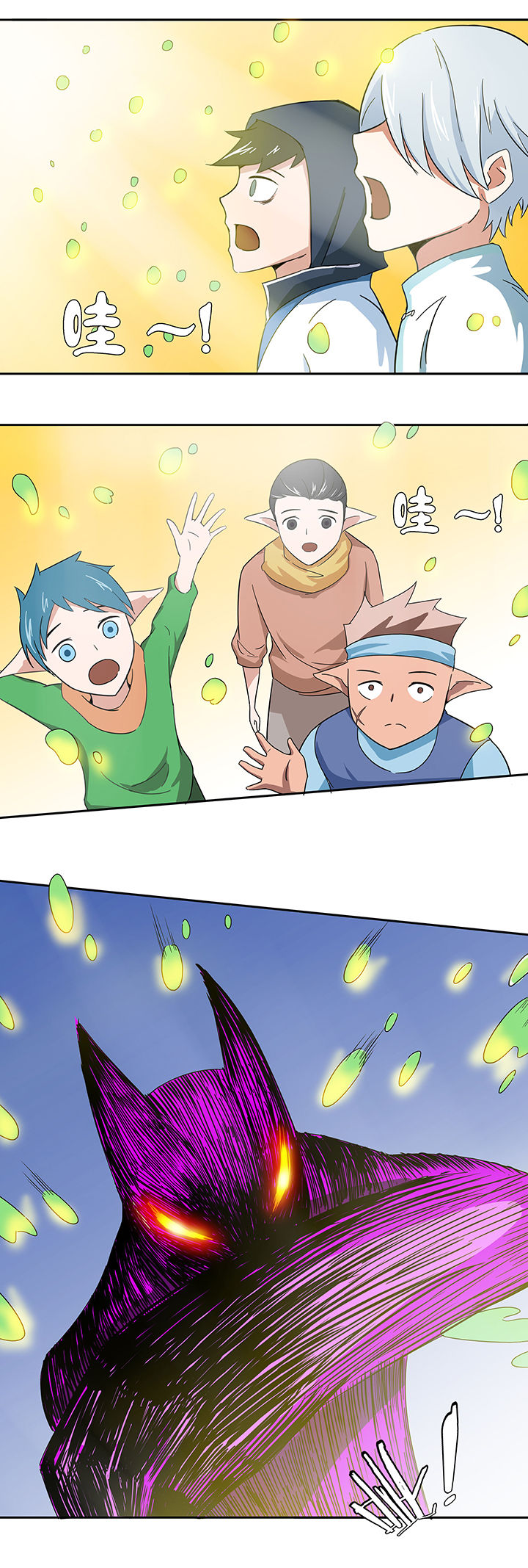 妖神令好看吗漫画,第38章：2图