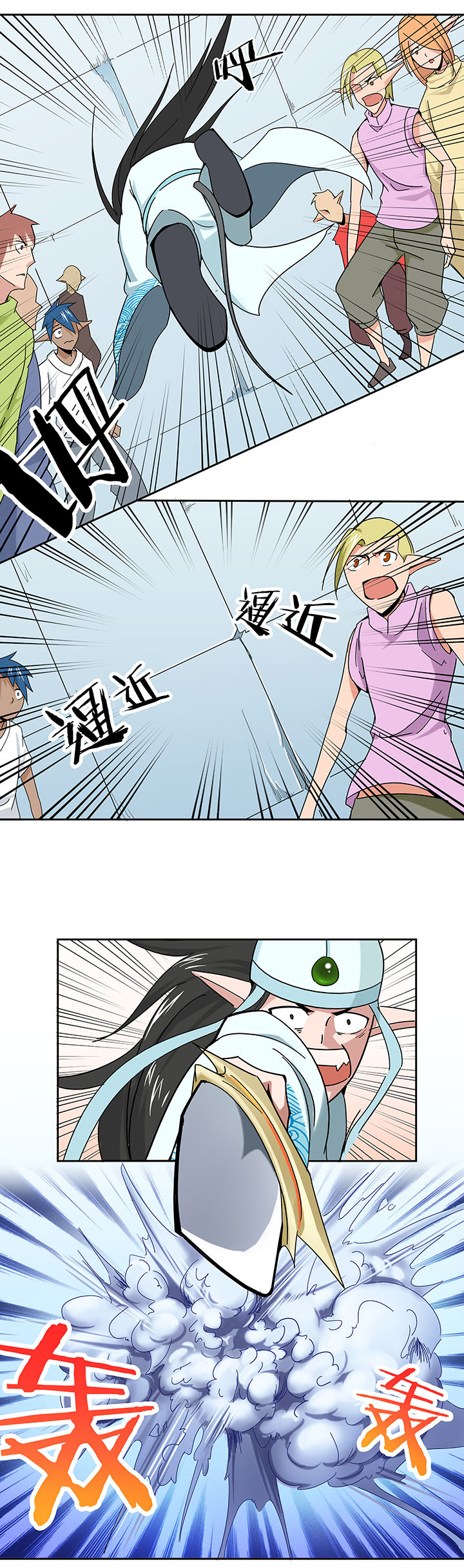 灵台妖神录漫画,第28章：2图