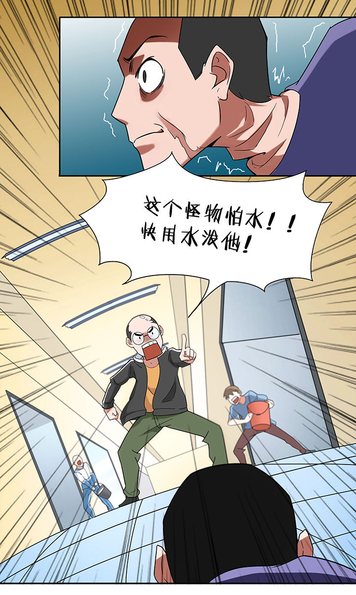 灵台妖神录漫画,第54章：1图