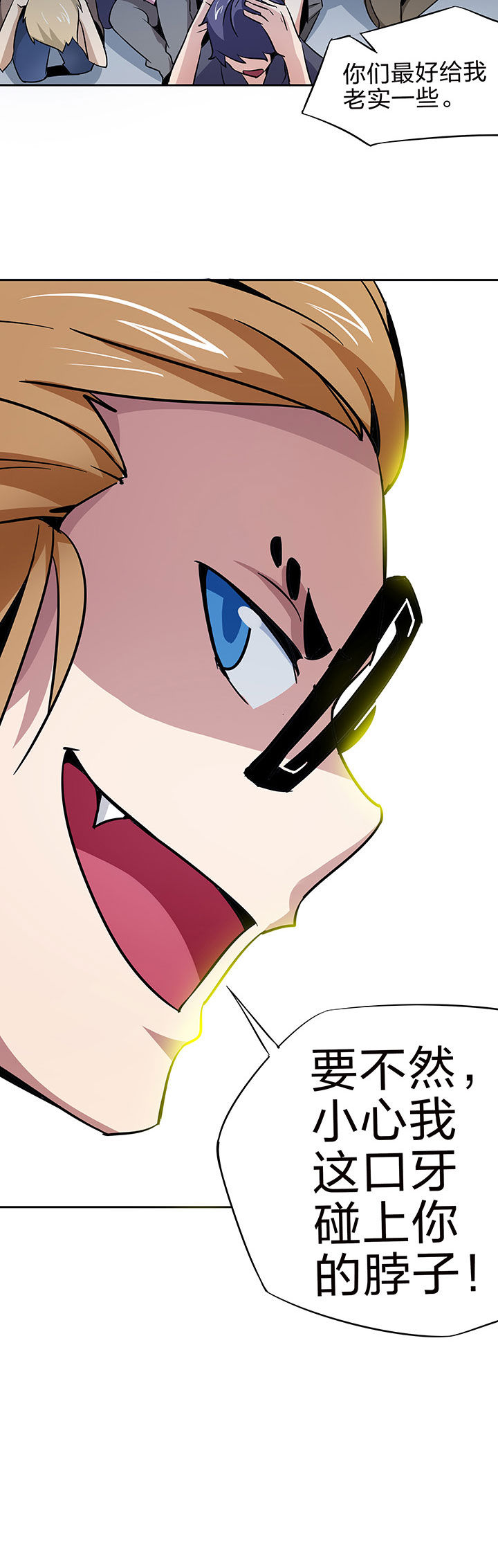 妖神令好看吗漫画,第223章：2图