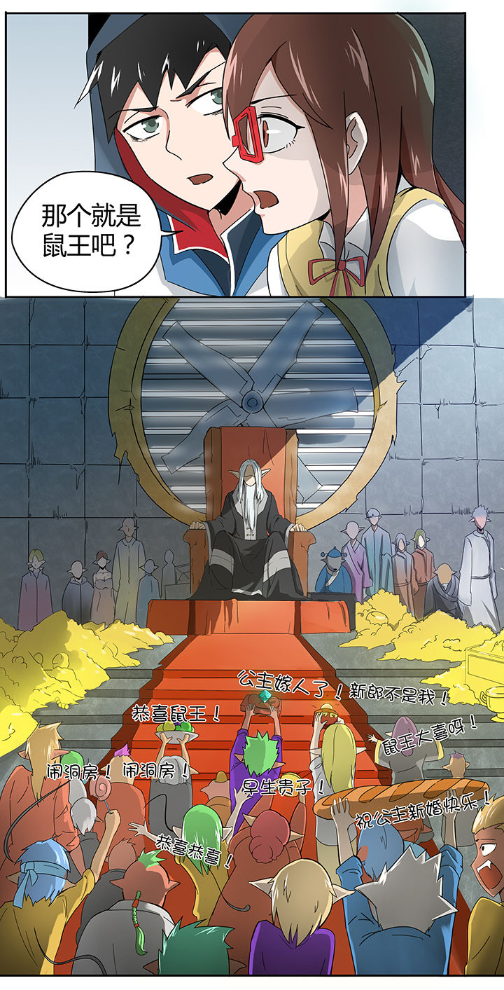 妖神令好看吗漫画,第22章：2图