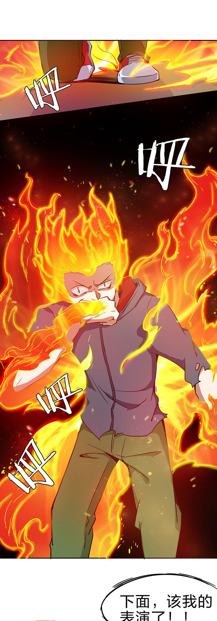 妖神灵异录漫画,第209章：1图