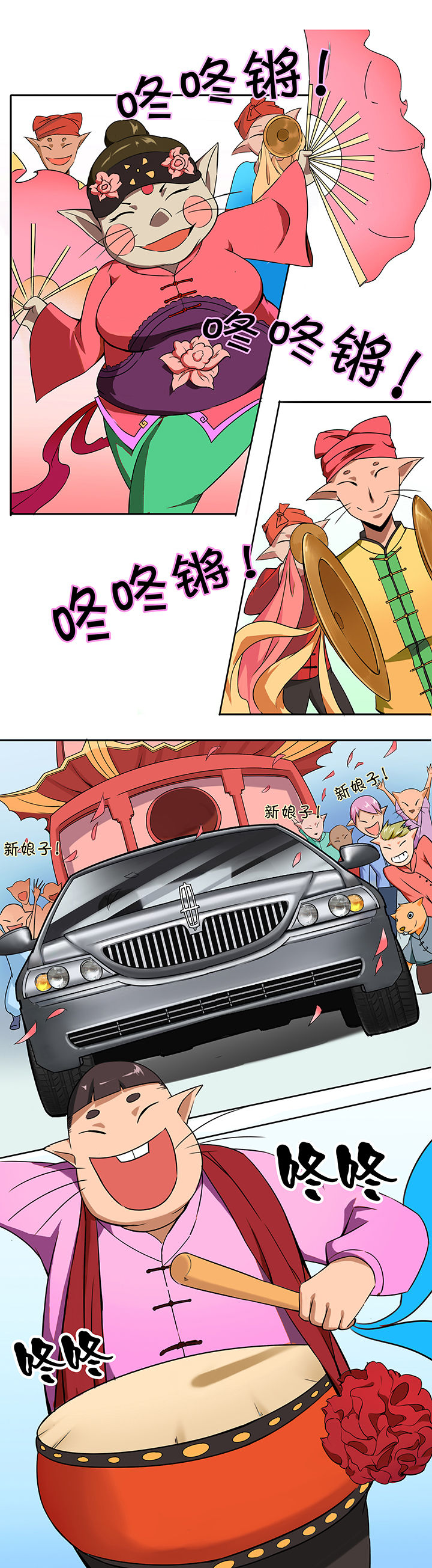 妖神令好看吗漫画,第22章：1图